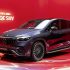 2024 Mercedes EQE SUV bietet eine Reichweite von 595 km – Preis und technische Daten