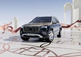 2024 Mercedes-Maybach GLS 600 4Matic ist ein Rolls-Royce-Rivale