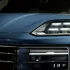 Bentley’s Continental Le Mans Collection kommt mit einem Teil eines echten Rennwagens