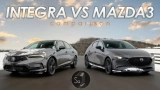 Acura Integra vs. Mazda3